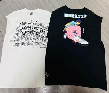 야마다 유키 569T 티셔츠 2장 세트 미사용 새상품