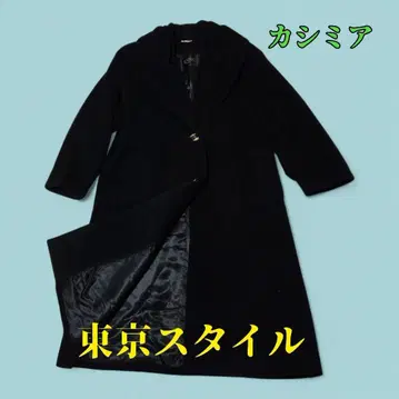 [ 도쿄 스타일 ] 캐시미어풍 블랙 롱 코트