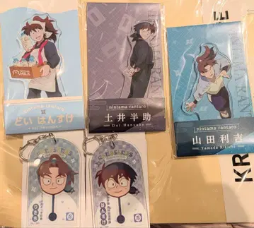 도이 한스케 야마다 릿키치 로손 콜라보 묶음 판매 세트