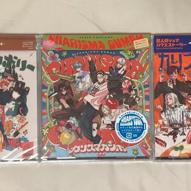 카리스마 하우스 앨범 일괄 판매(미개봉)