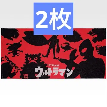 제일복권 울트라맨 괴수대전 C상 빅 타월