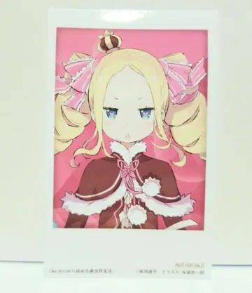 게이머즈 도서 축제 인스턴트 사진풍 랜덤 브로마이드 베아트리스