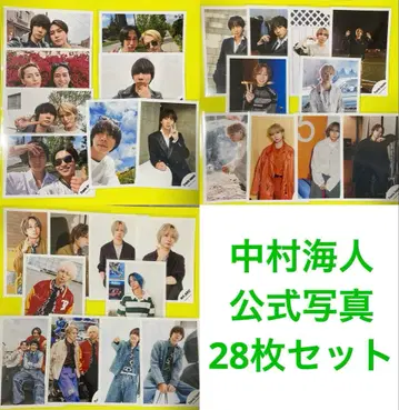 Travis Japan 나카무라 카이토 공식 사진 28장 세트