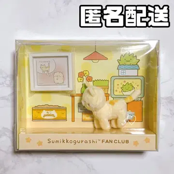 스미코구라시 팬클럽 한정판 매니악 테노리 봉제 인형 고양이