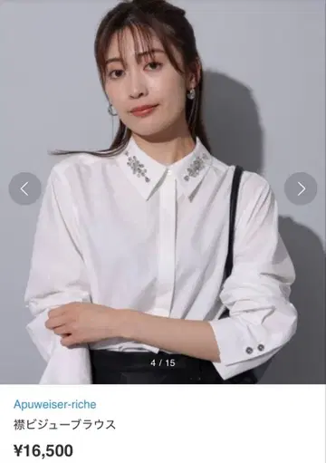 Apuweiser-riche 옷깃 비쥬 블라우스 셔츠 새상품급
