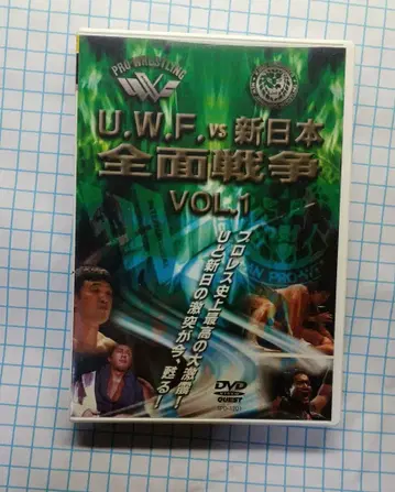 프로레슬링 DVD U.W.F. vs 신일본 전면 전쟁