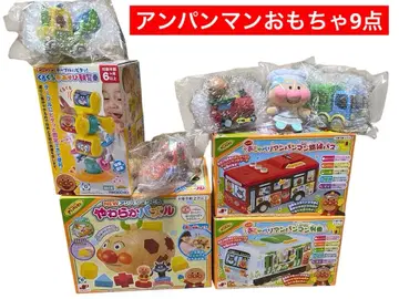 호빵맨 완구 세트 9점