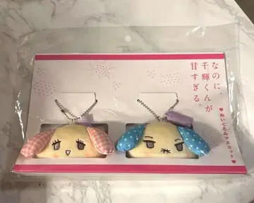 그런데, 치아키 군이 너무 달콤해. 봉제 인형 마스코트