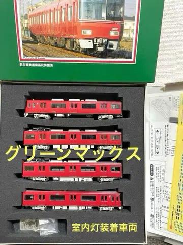 메이테츠 3500계 그린맥스.