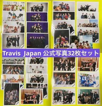 Travis Japan 집합 공식 사진 32장 세트