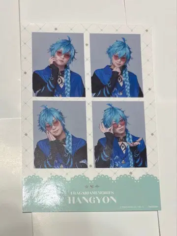 플라뮤 4컷 스티커 한경