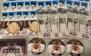 에브리데이 호스트 에부호스 KING 복권 센이치