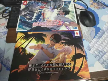 누키타시 & 누키타시 2