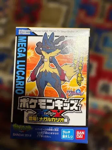 포켓몬 키즈 XY 등장! 메가 루카리오 편 메가 루카리오 미개봉품