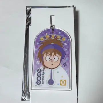 닌타마 란타로 최강의 군사 로손 콜라보 아크릴 키링 하치야 사부로