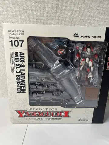 [미개봉] 상자 하자 리볼텍 야마구치 레바테인 최종 결전 사양