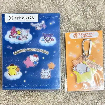 산리오 캐릭터 대상 당첨 복권 사진 앨범 아크릴 참