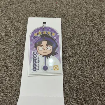 닌타마 란타로 로손 키링 타케야