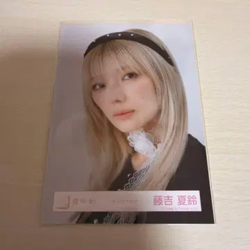 사쿠라자카46 브로마이드 클래식 코디 후지요시 카린