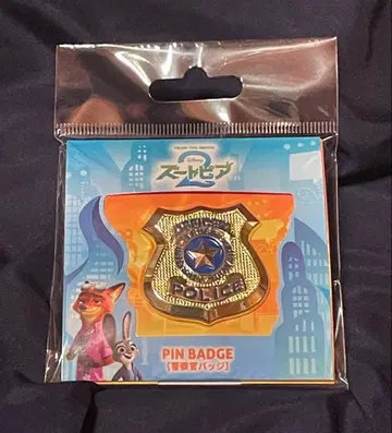 주토피아2 경찰관 배지