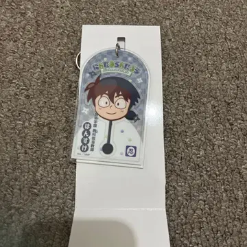 닌타마 란타로 로손 키링 도이