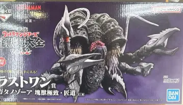 제일복권 울트라맨 시리즈 괴수대전 라스트 원상 가타노조아