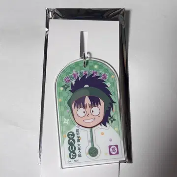 닌타마 란타로 최강의 군사 로손 콜라보 아크릴 키링 나나마츠 코헤이타