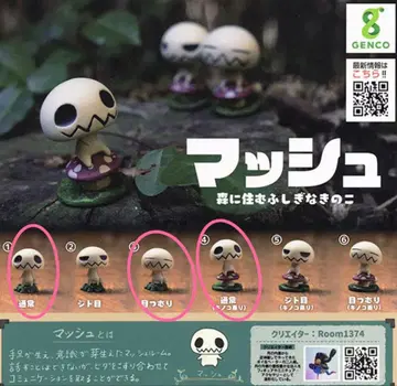 매쉬 숲에 사는 신비한 버섯