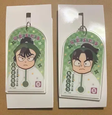 닌타마 로손 아크링 키링 이누사루