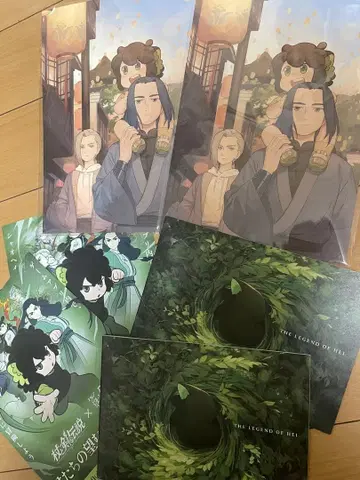 라오헤이 전기 2 입장 혜택 2세트