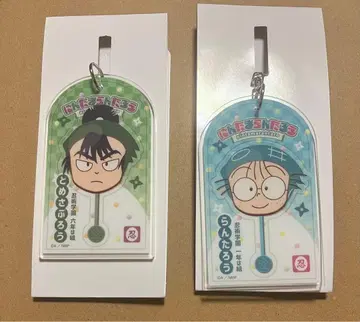 닌타마 로손 아크링 키링 식만&난타로