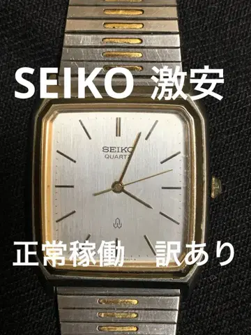 SEIKO 쿼츠 손목시계 6030-5430. 정상 작동. 하자품 초특가.