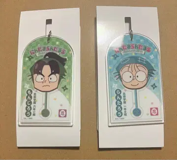 닌타마 로손 아크링 키링 시오에&이나데라