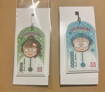 닌타마 로손 아크링 키링 보건위원회