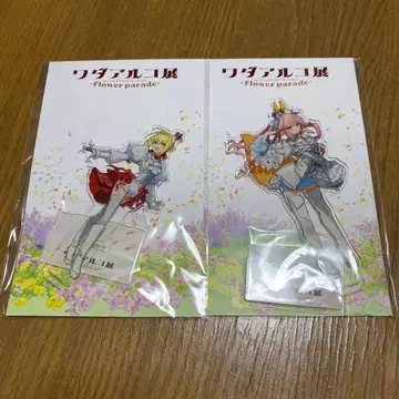 와다 아루코전 flower parade 아크릴 스탠드 네로 타마모노마에