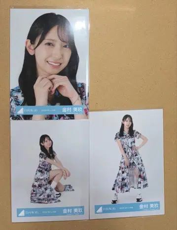 히나타자카46 카네무라 미쿠 2025년 여름 페스티벌 의상 세미 컴프