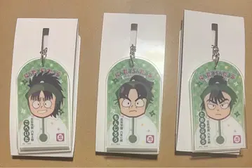 닌타마 로손 아크링 키링 세트