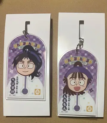 닌타마 로손 아크링 키링 고이