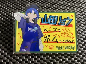 [봇치 더 록] 빌리지 뱅가드 콜라보 아크릴 배지 야마다 료