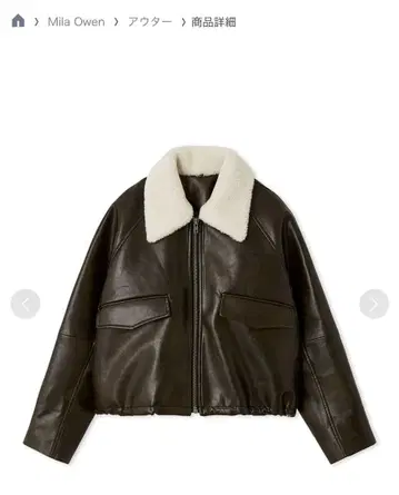 Mila Owen 다크 브라운 스텐칼라 인조 가죽 블루종