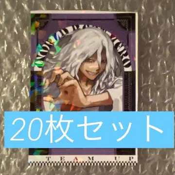 최강 점프 2026년 1월호 부록 히로아카 스티커 시가라키 토무라 20개