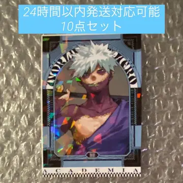 최강 점프 2026년 1월호 부록 히로아카 스티커 다비 10개