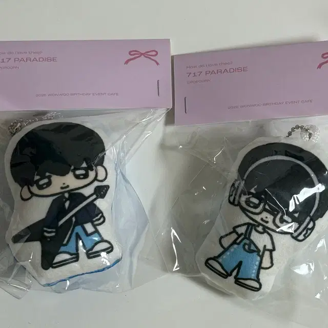 세븐틴 원우 쿠션키링 생카 굿즈 비공굿 미개봉 일괄 양도