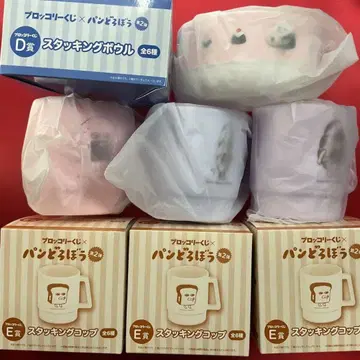 빵 도둑 브로콜리 복권 C상 x 3 D상 x 1