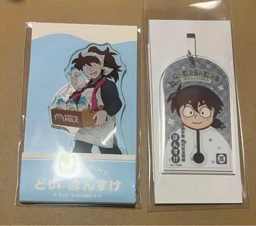 닌타마 로손 도이 세트