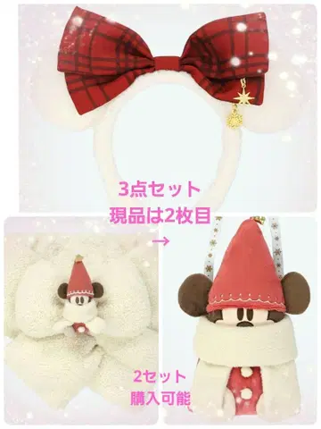 미사용 새상품 릴린린 2025 머리띠, 미니백, 머플러 3종 세트