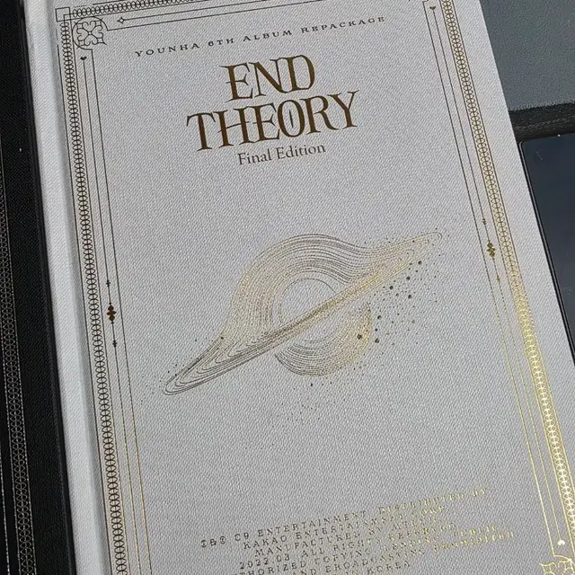 윤하 앨범 일괄