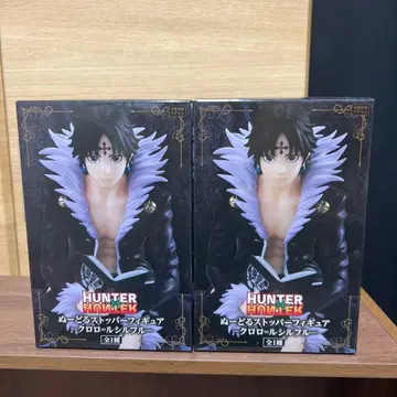 HUNTER x HUNTER 클로로 실필후 2체 세트 새상품급!