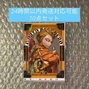 최강 점프 2026년 1월호 부록 히로아카 스티커 호크스 10장