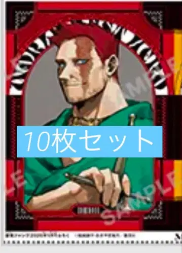 최강 점프 2026년 1월호 부록 히로아카 스티커 엔데버 10장